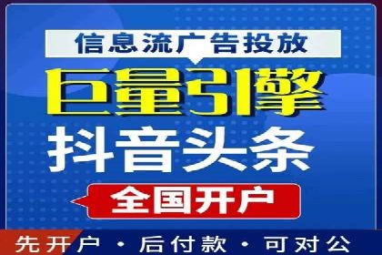 创业公司如何控制推广开户成本案例
