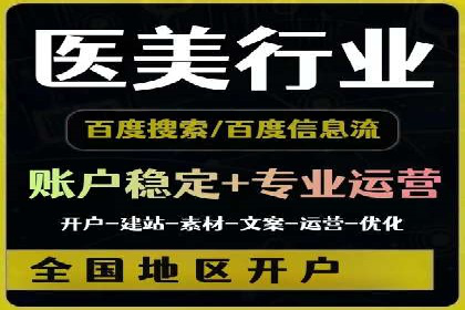 SEM竞价开户实战技巧：案例解读